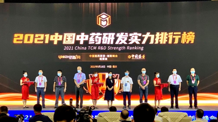 《2021中国中药研发实力排行榜 TOP50》隆重发布！pg电子药业连膺中药研发实力排行榜首位